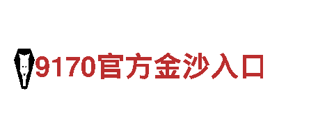 8828官网下载-机械企业